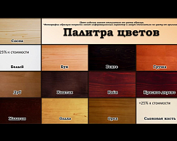 Изображение товара Кухонный стол Энис венге на сайте adeta.ru