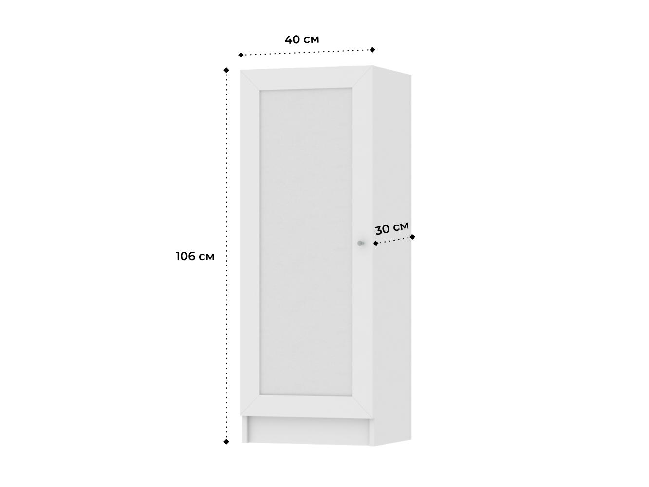 Изображение товара Стеллаж Билли 127 white ИКЕА (IKEA), 40x30x106 см на сайте adeta.ru