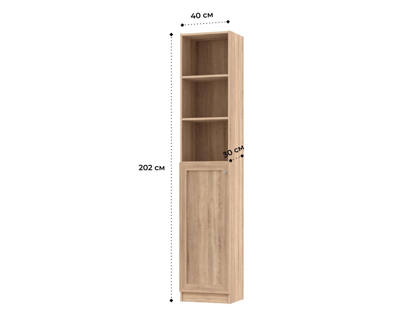  Книжный шкаф Билли 380 beige ИКЕА (IKEA) изображение товара