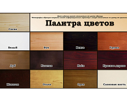 Изображение товара Диван кухонный Марлин красное дерево на сайте adeta.ru