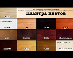 Изображение товара Банкетка Голди клён на сайте adeta.ru